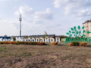 3-комн. квартира, 69 м², 5/16 этаж