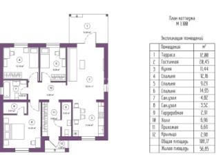1-этажный дом, 108 м², 6 соток