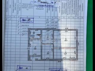  дом, 71.6 м², 7.8 соток