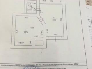 3-этажный коттедж, 279 м², 12.4 соток