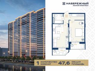1-комн. квартира, 53.1 м², 21/25 этаж