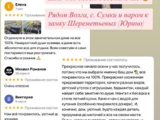 2-этажный дом, 165 м², 25 соток