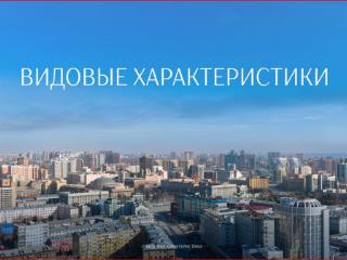 Студия, 24.6 м², 5/29 этаж