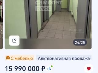 3-комн. квартира, 70 м², 10/16 этаж