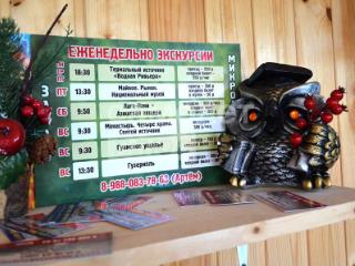 2-этажный дом, 600 м², 20 соток