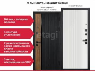 3-комн. квартира, 84 м², 4/5 этаж