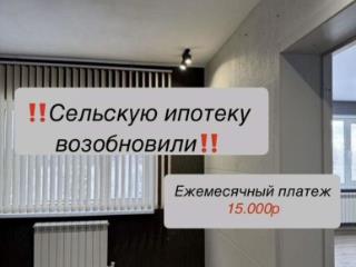 1-этажный дом, 96.2 м², 5.9 соток