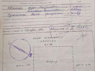  дом, 32.5 м², 20.2 соток