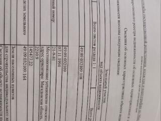  дом, 32.5 м², 20.2 соток