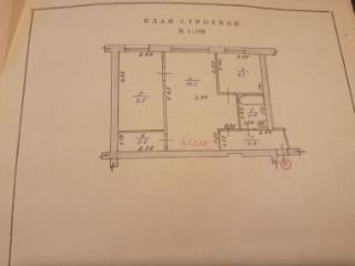 2-комн. квартира, 44.4 м², 3/4 этаж