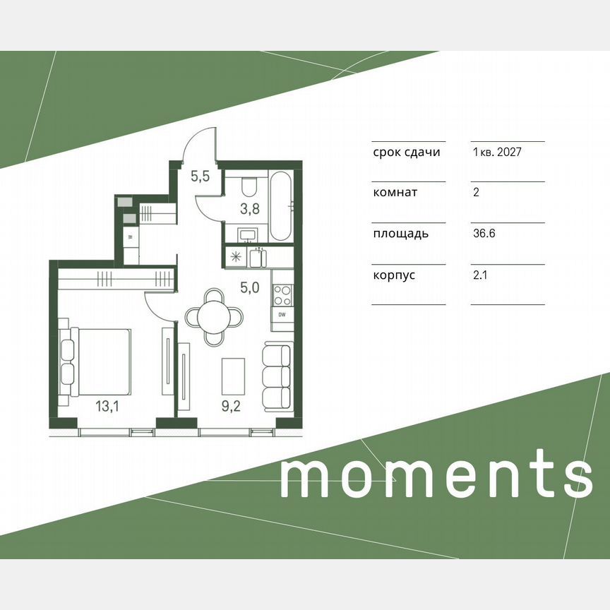 2-комн. квартира, 36.6 м², 5/30 этаж