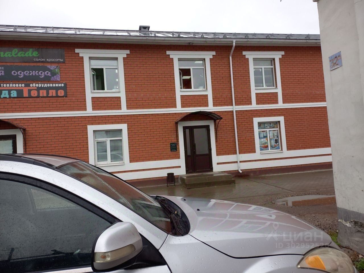 Торговое помещение, 71 м², 2/2 этаж