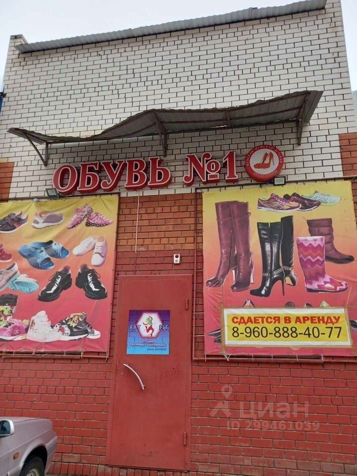 Торговое помещение, 120 м², 2/2 этаж