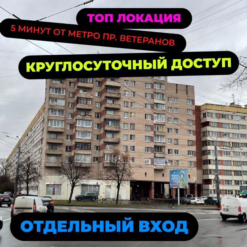 ПСН, 36 м²