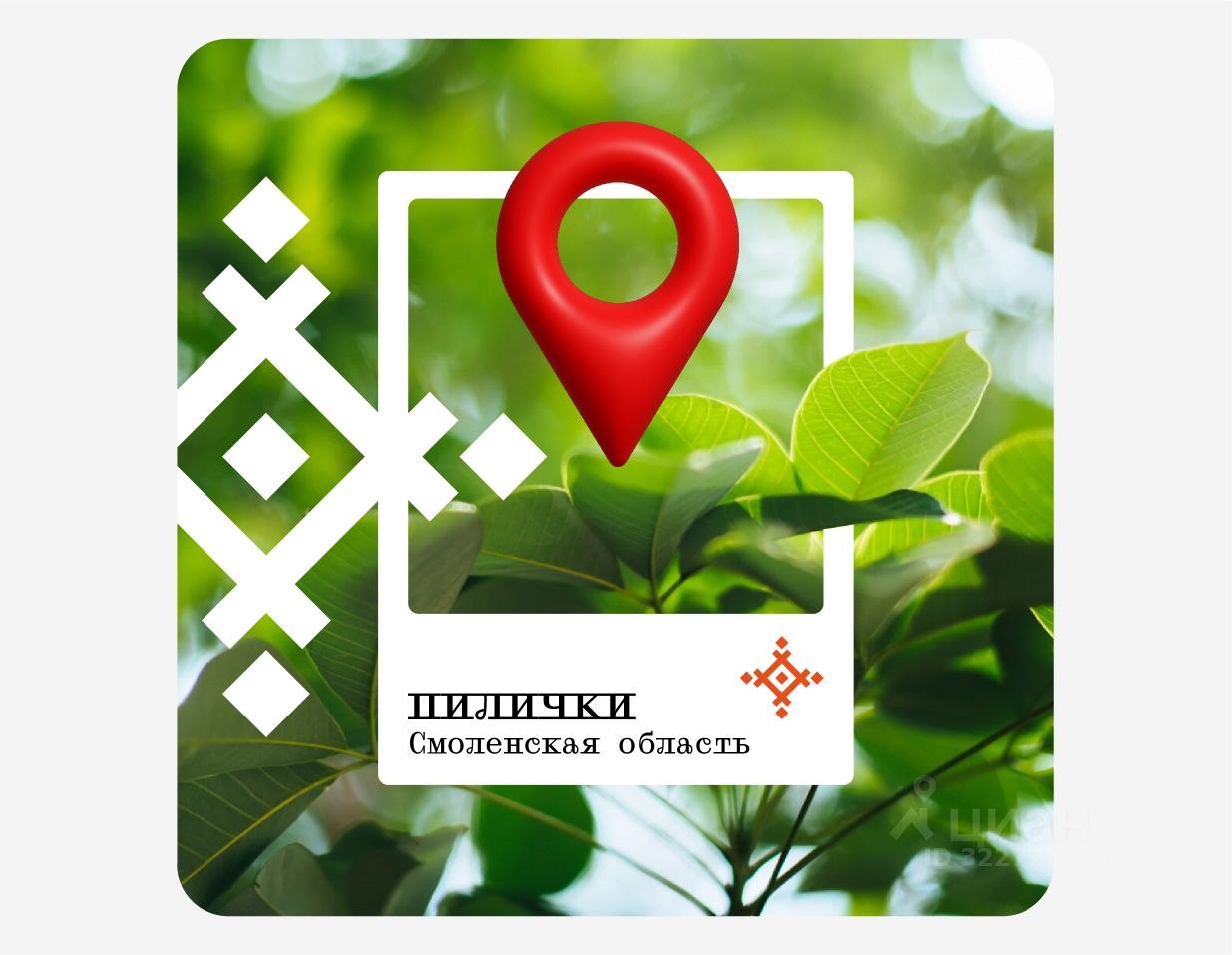 Продается участок земли, 23 сотки