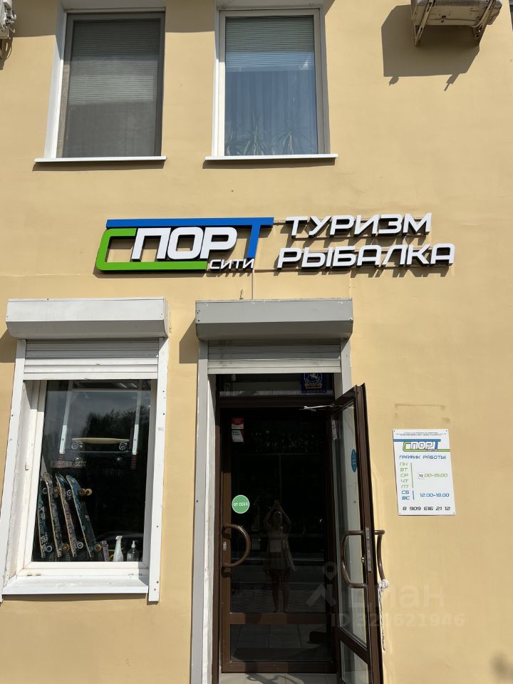 Торговое помещение, 115 м², 1/5 этаж