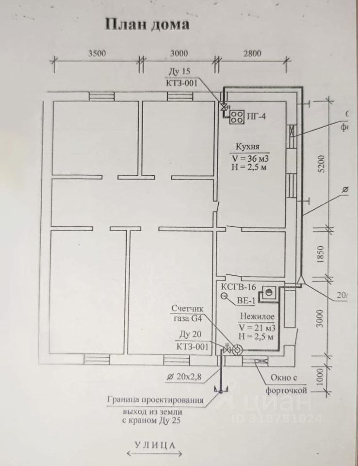 1-этажный дом, 92.5 м², 10 соток