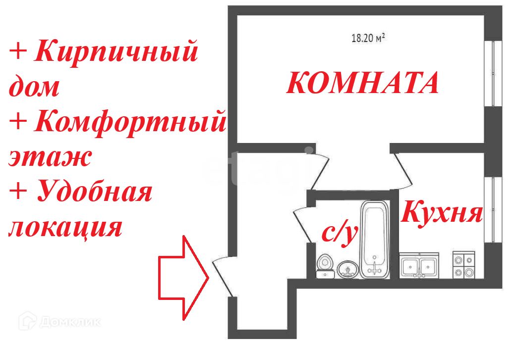 1-комн., 31 м², 2/5 этаж