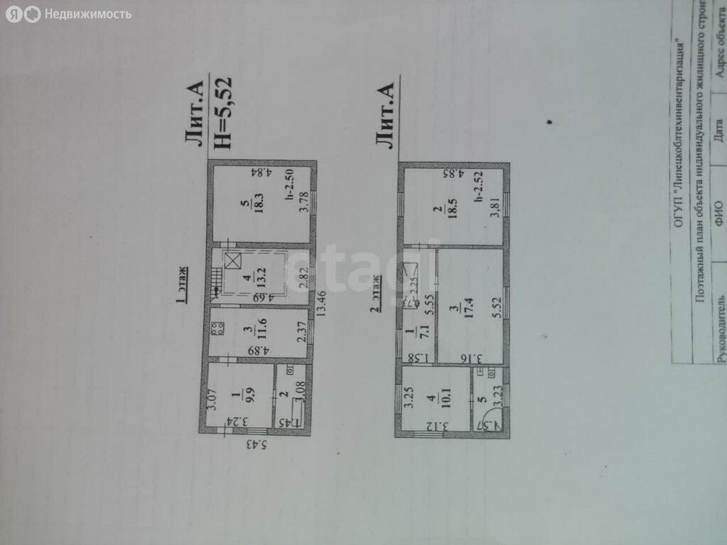 Дом, 115.7 м², 6.18 соток