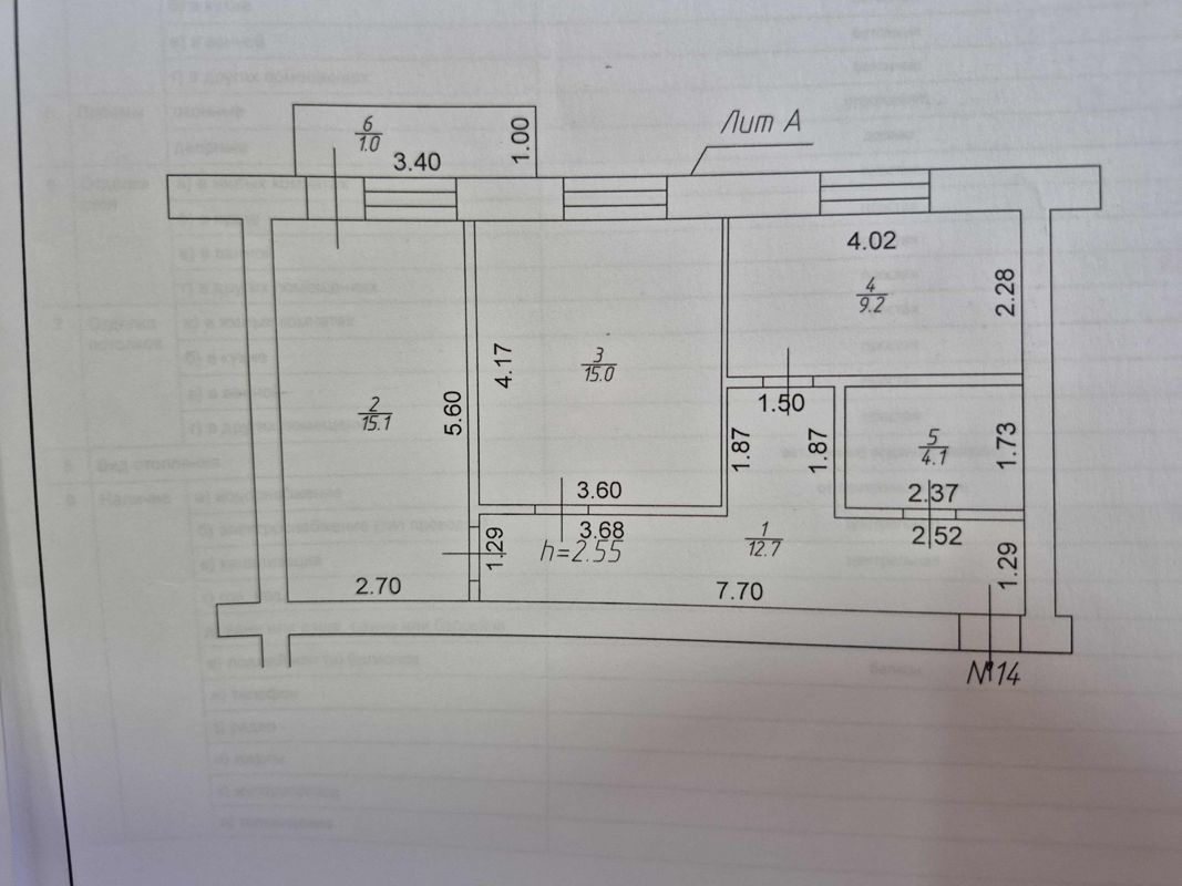 2-комн., 56.1 м², 3/3 этаж