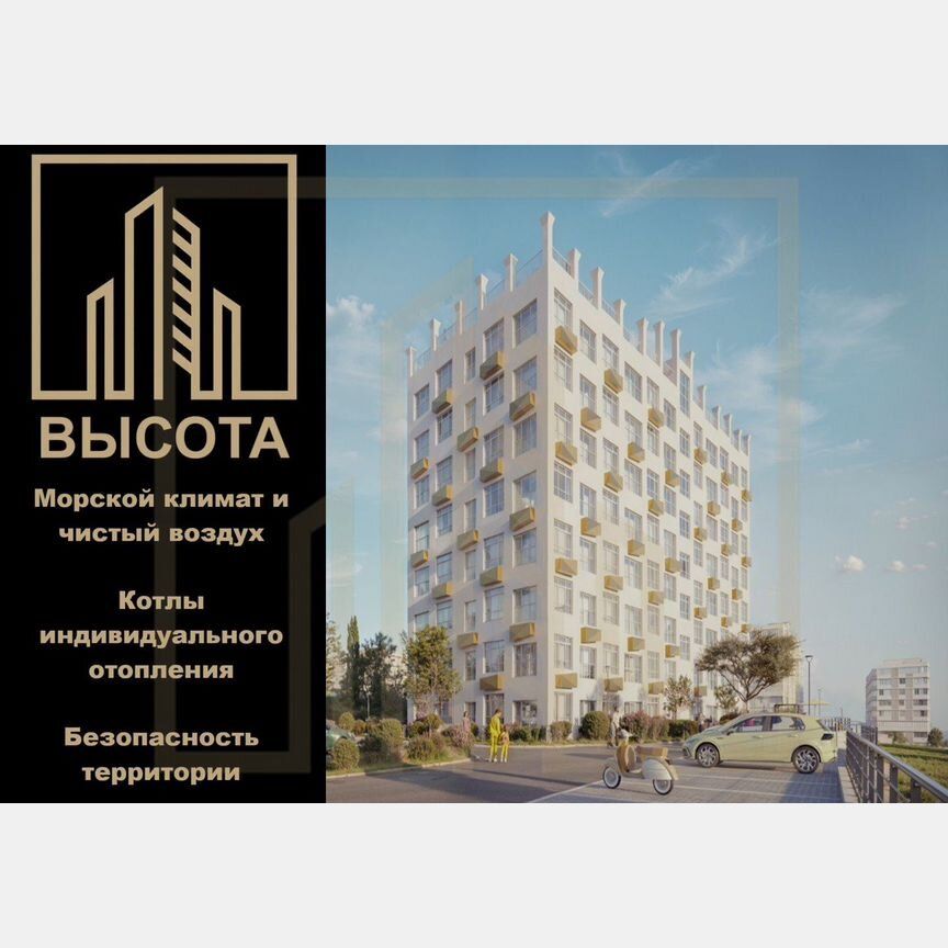 2-комн., 46.2 м², 2/8 этаж