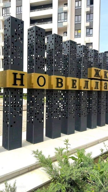 3-комн., 71.1 м², 7/20 этаж