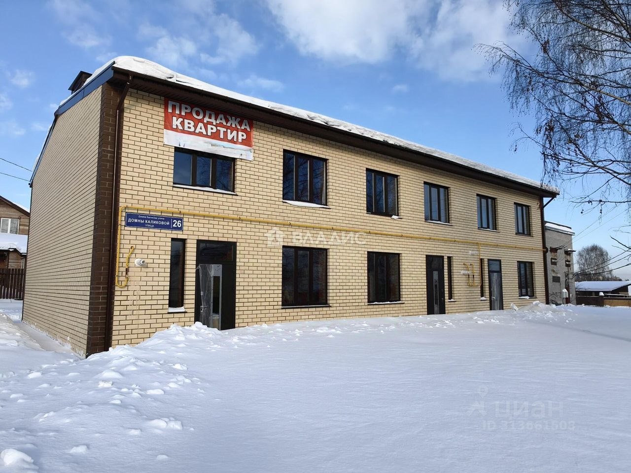 Таунхаус, 59 м², 8 соток