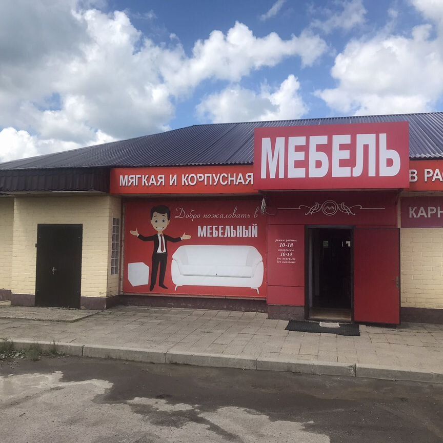 ПСН, 300 м²