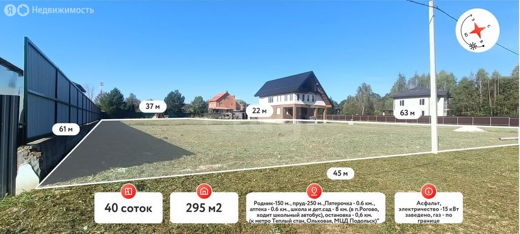 Дом, 295 м², 13 соток