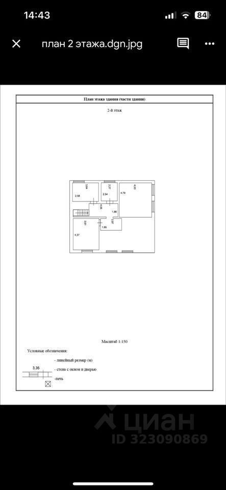 Дом, 238 м², 134 сотки
