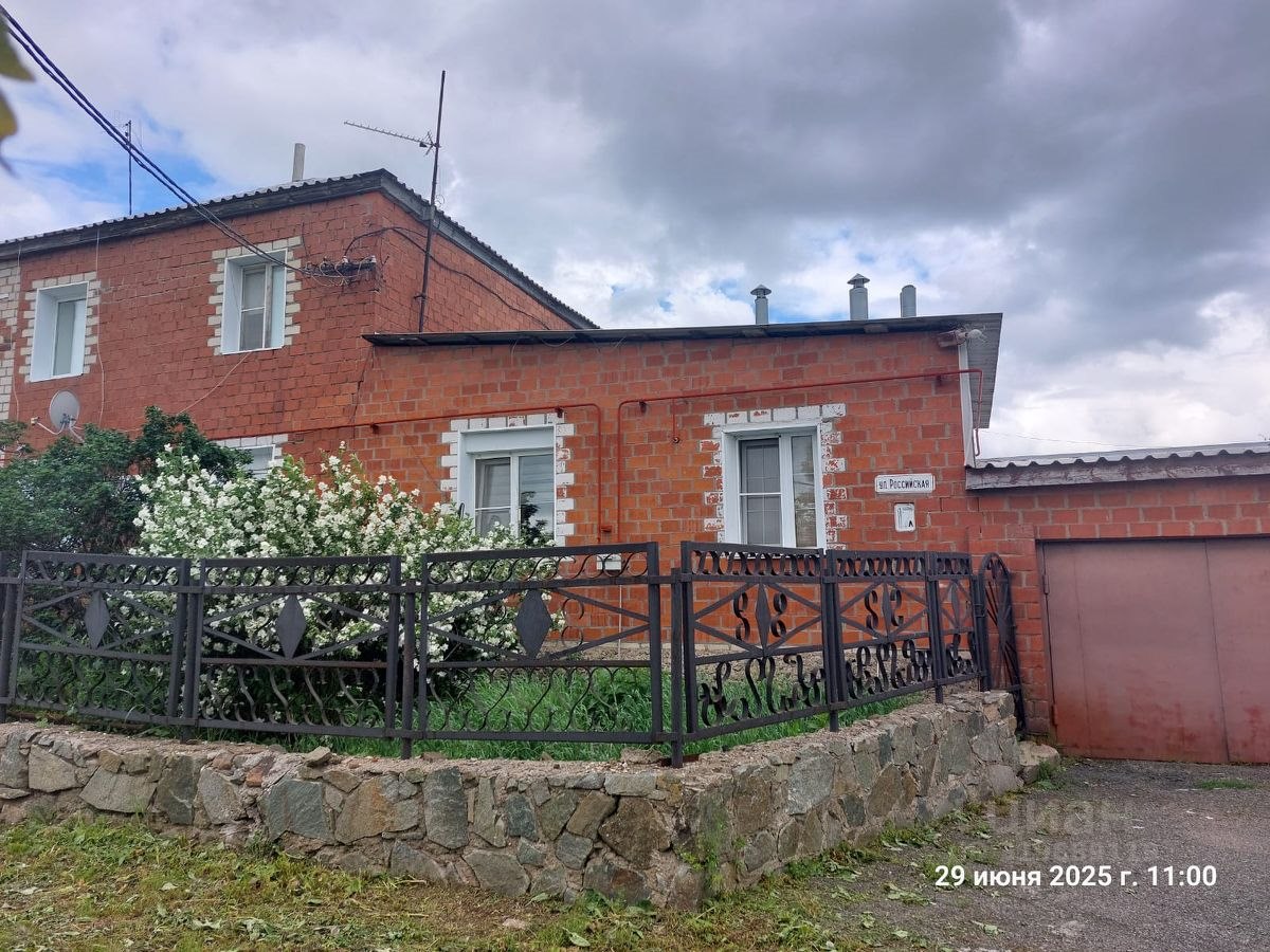 Дом, 149 м², 15 соток