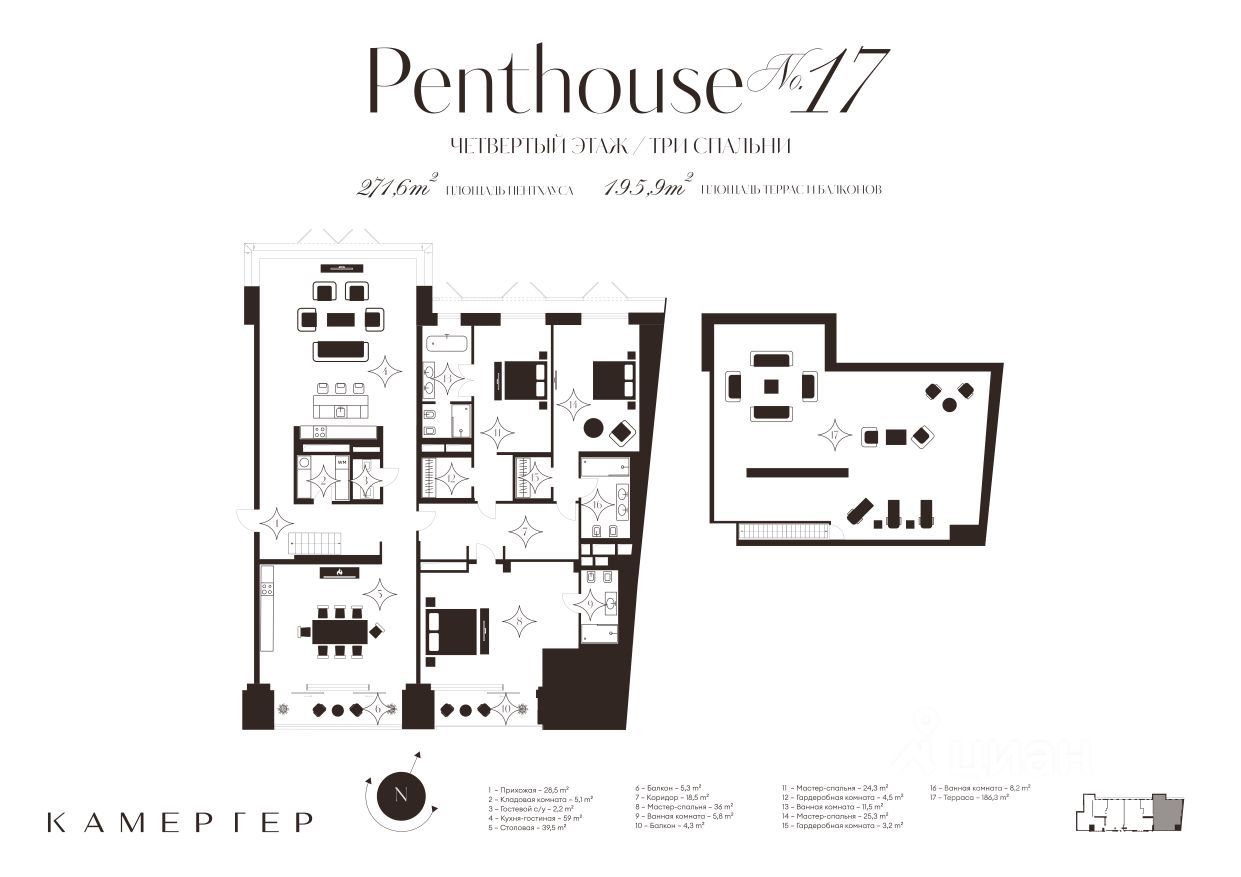 4-комн., 332.3 м², 4/4 этаж