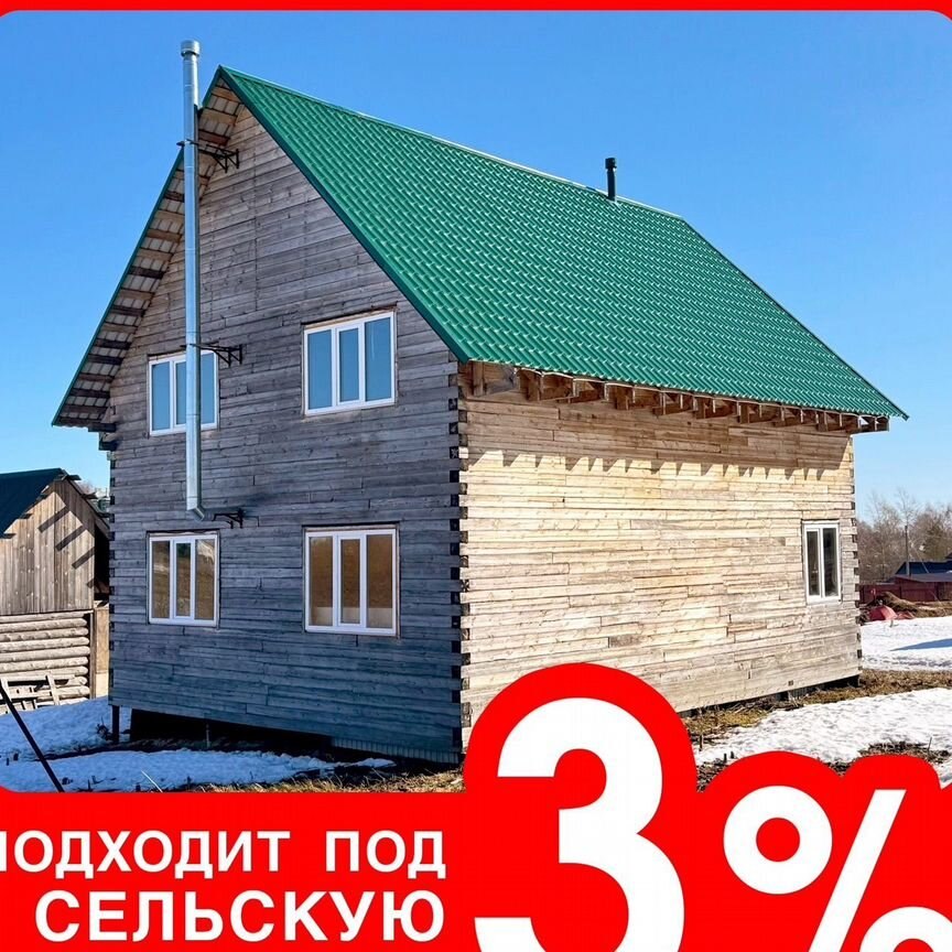 Дом, 155 м², 11 соток