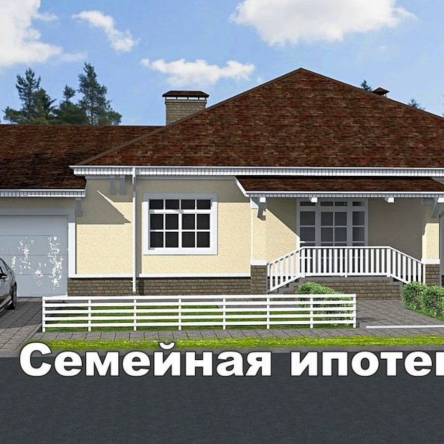 Дом, 162 м², 10 соток