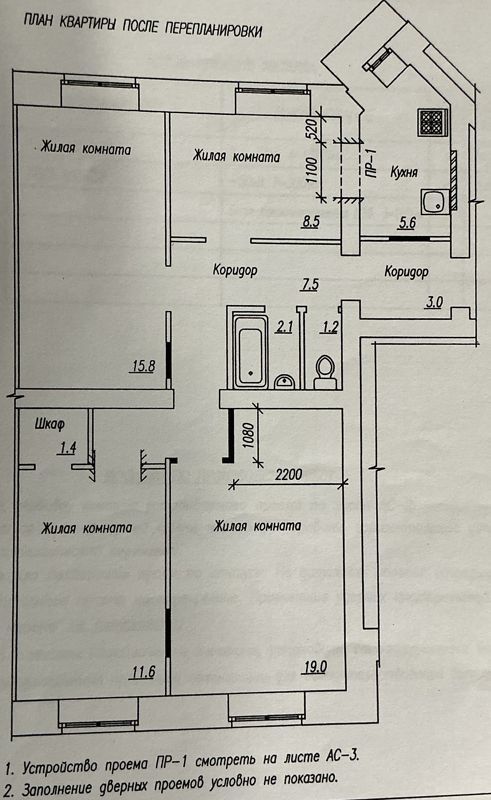 4-комн., 77.4 м², 4/5 этаж