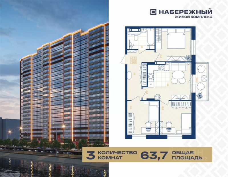 3-комн. квартира, 67.1 м2, 20/25 этаж
