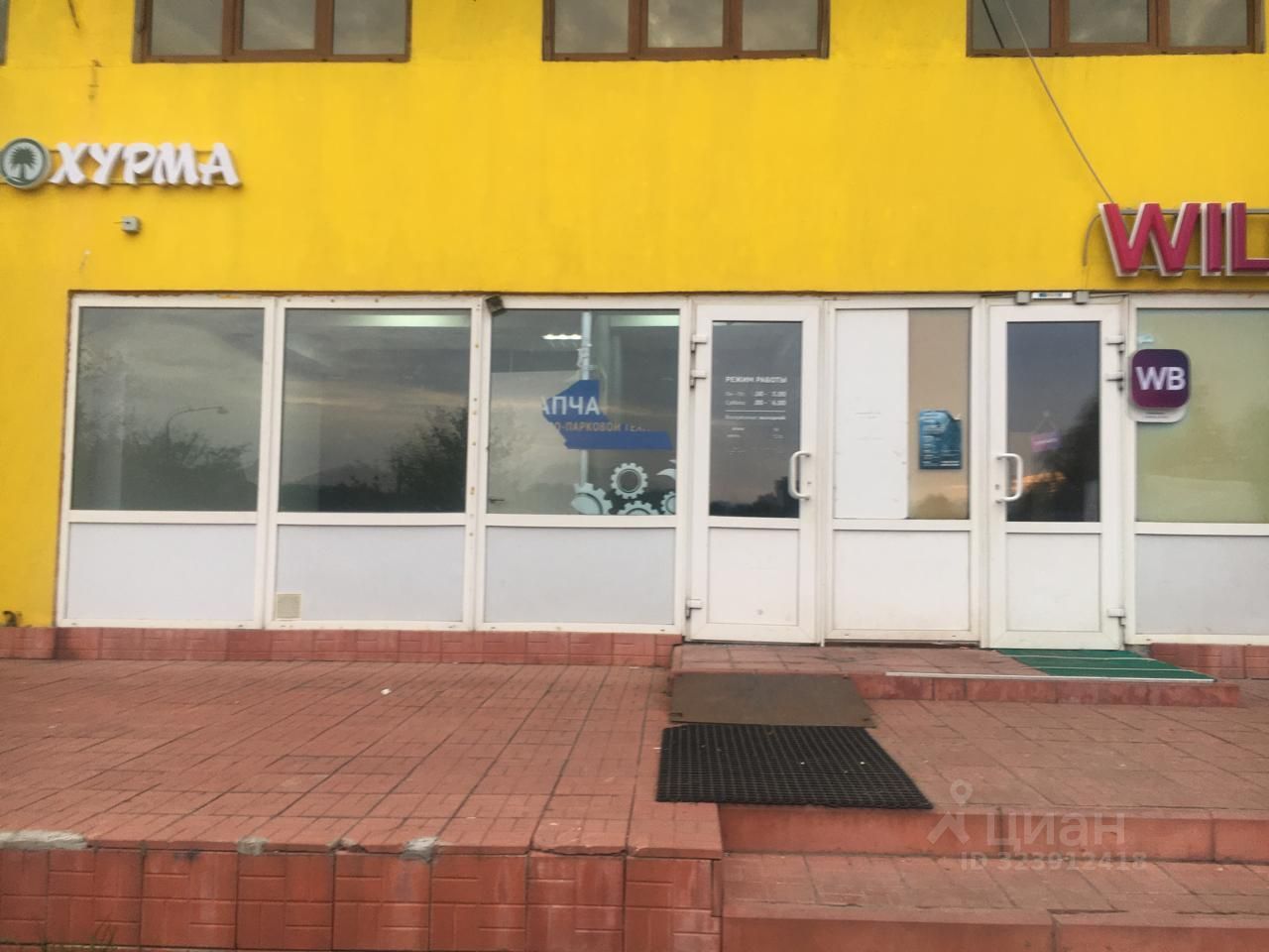 ПСН, 100 м², 2/2 этаж