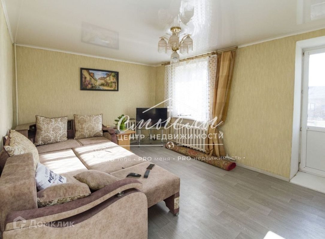 3-комн., 79.9 м², 1/3 этаж