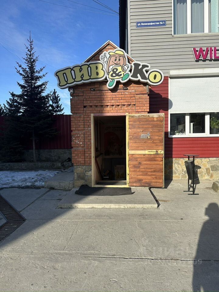 ПСН, 90 м², -1/2 этаж