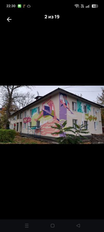 1-комн. квартира, 11.4 м², 2/2 этаж