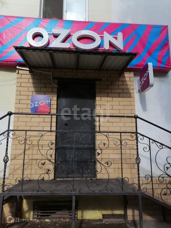 1-комн., 31 м², 1/5 этаж