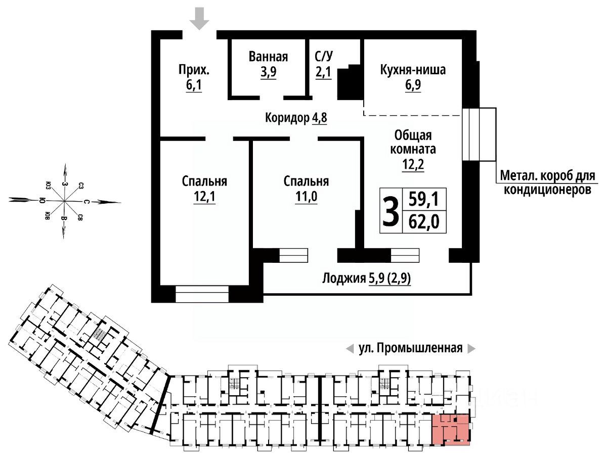 3-комн., 62 м², 6/23 этаж