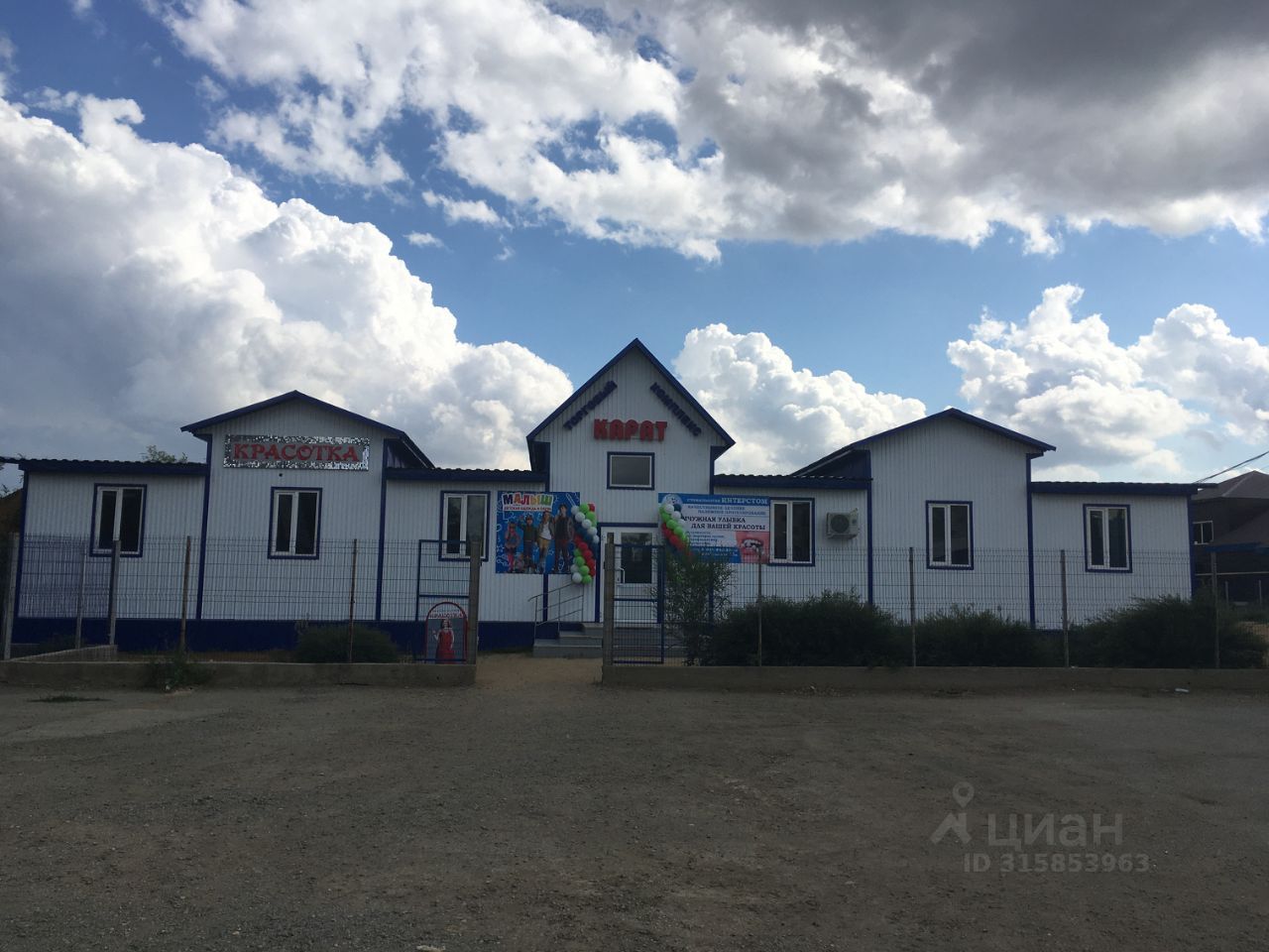 Торговое помещение, 15 м², 1/1 этаж