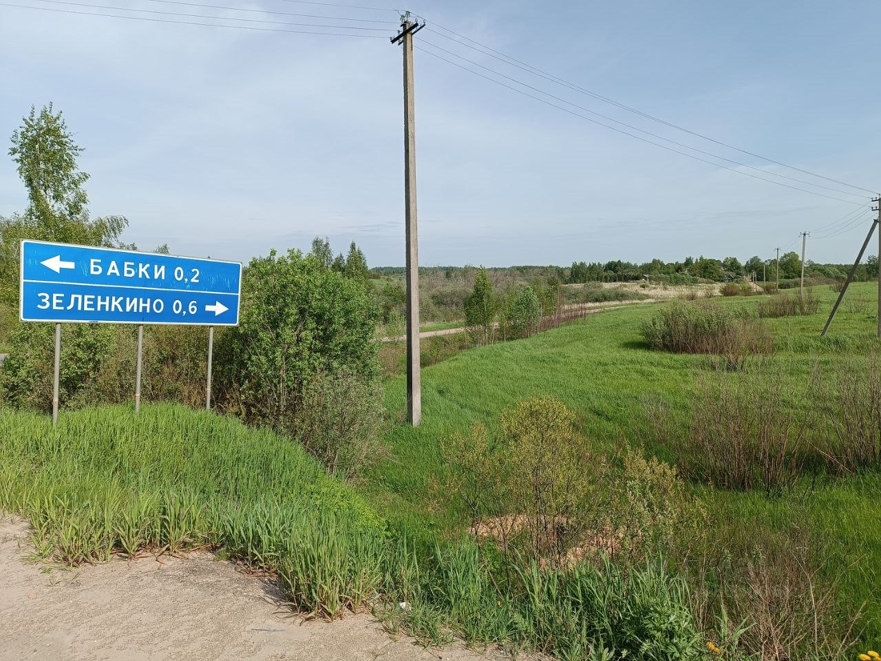 Продам землю, 6 соток