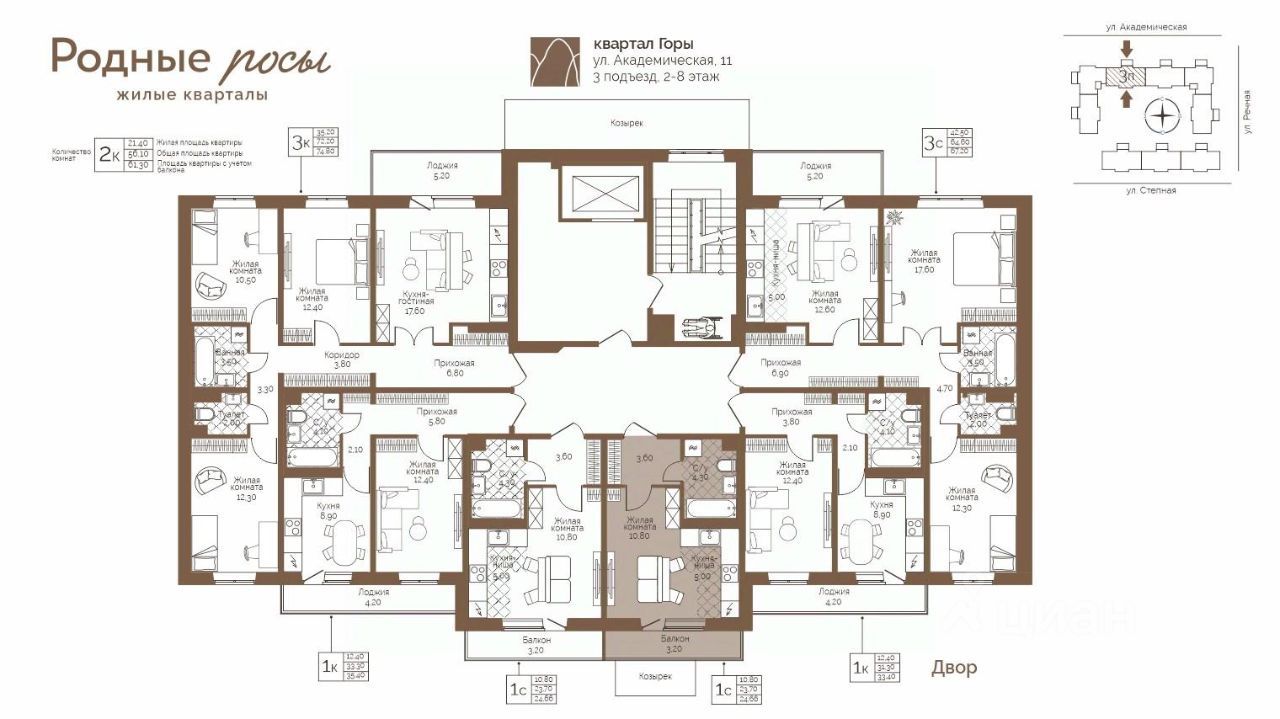 1-комн. квартира, 24.7 м2, 5/12 этаж