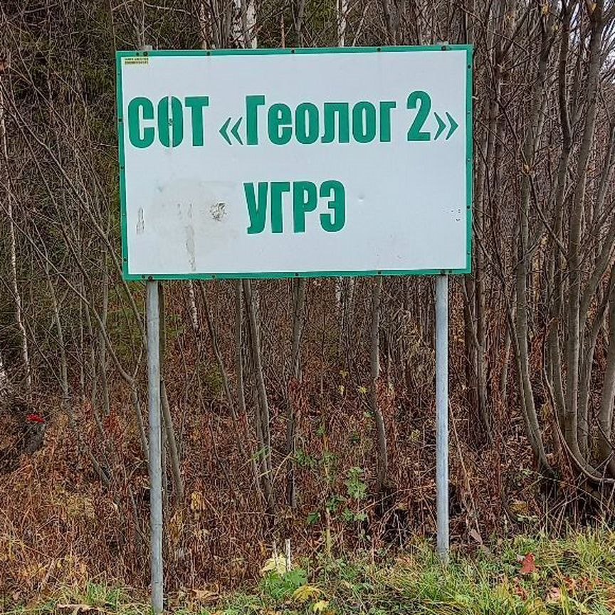 Коттедж, 15 м², 6 соток