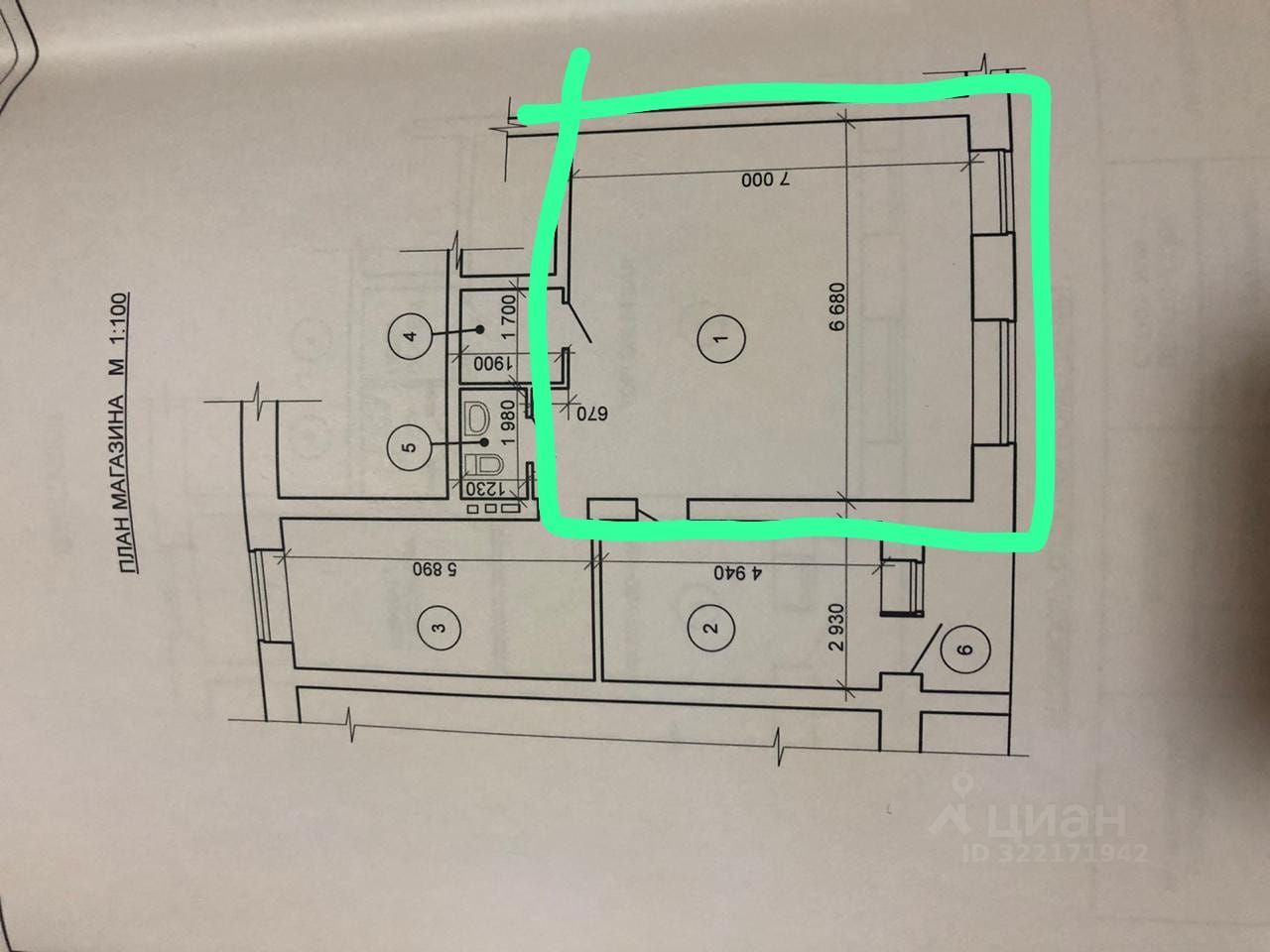ПСН, 47 м², 1/3 этаж
