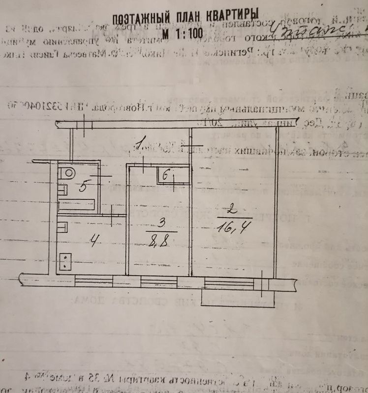2-комн., 41.4 м², 4/5 этаж