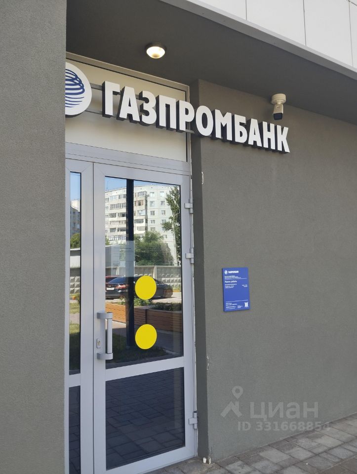 ПСН, 43.3 м², 1/17 этаж