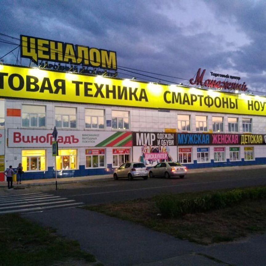 ПСН, 1210 м²
